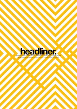 Headliner brochure
